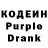 Codein Purple Drank Gennadiy Aliev
