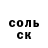 КЕТАМИН VHQ TH3 HUNT3R