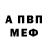 Метадон белоснежный Aleks Hep
