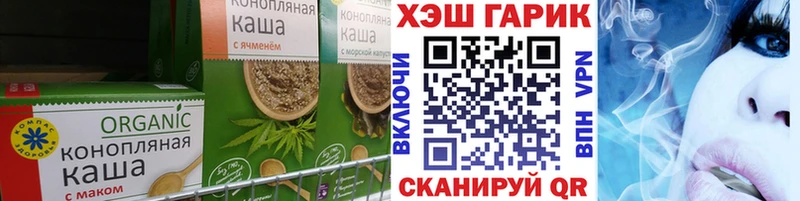 Canna-Cookies марихуана  Волгодонск 