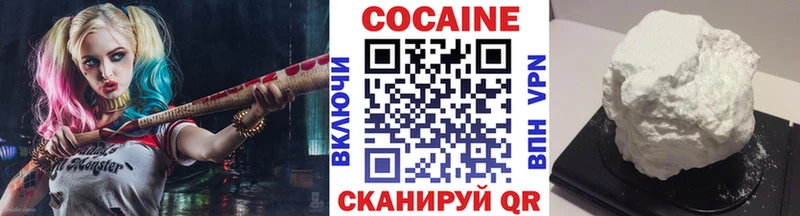 Cocaine Боливия  Волгодонск 