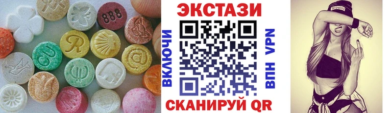 что такое наркотик  Волгодонск  ЭКСТАЗИ диски 