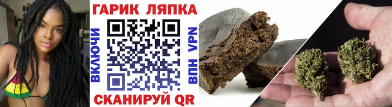 цены   Волгодонск  Гашиш hashish 