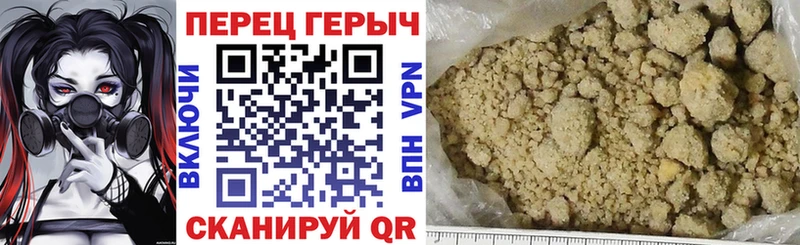 продажа наркотиков  Волгодонск  ГЕРОИН герыч 