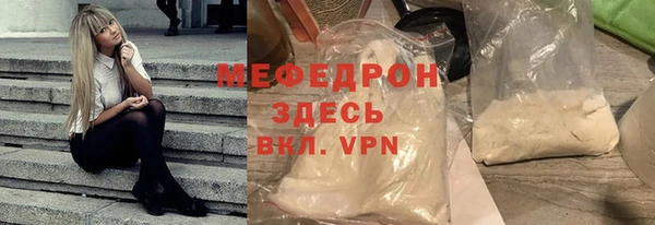 кокаин VHQ Каменск-Шахтинский