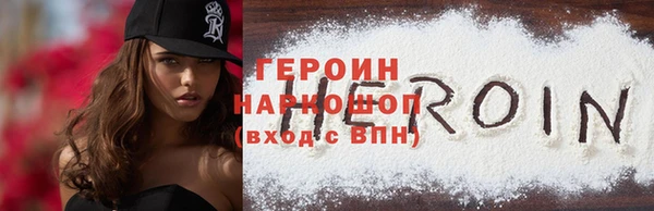 метамфетамин Каменка