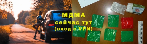 мдма Каменногорск