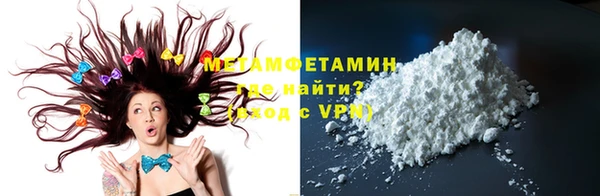 мдма Каменногорск