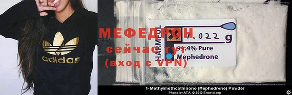 метамфетамин Каменка