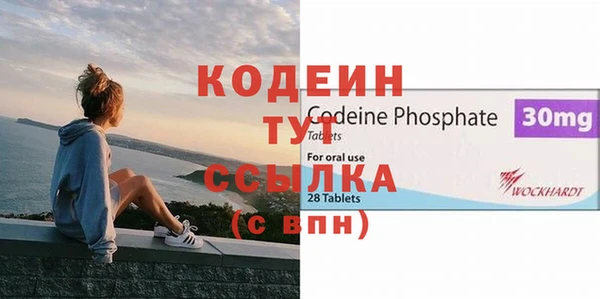 кокаин VHQ Каменск-Шахтинский