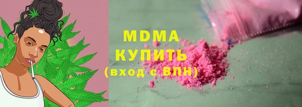 кокаин VHQ Каменск-Шахтинский