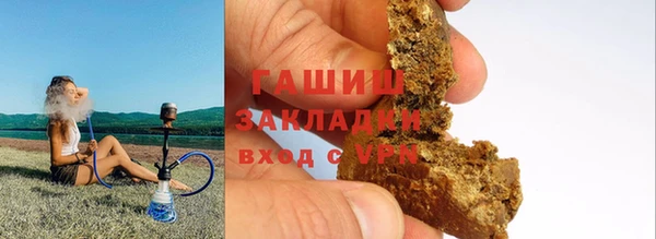 метамфетамин Каменка