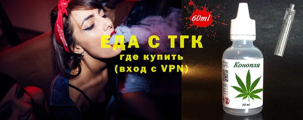 кокаин VHQ Каменск-Шахтинский
