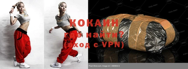 метамфетамин Каменка