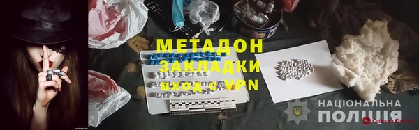 мдма Каменногорск