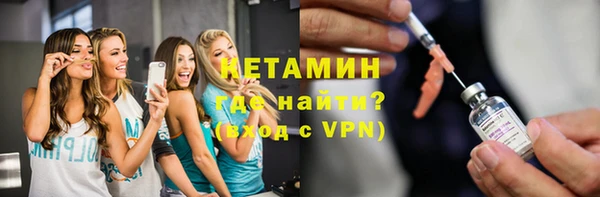 кокаин VHQ Каменск-Шахтинский