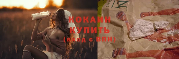 мдма Каменногорск