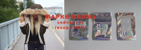 мдма Каменногорск