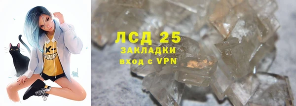 метамфетамин Каменка
