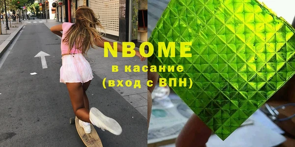 кокаин VHQ Каменск-Шахтинский