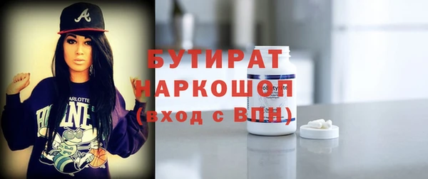 метамфетамин Каменка