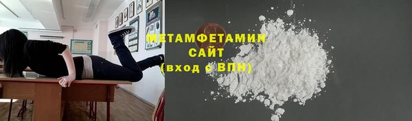 кокаин VHQ Каменск-Шахтинский