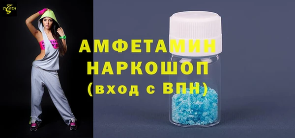 мдма Каменногорск