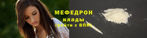 мдма Каменногорск