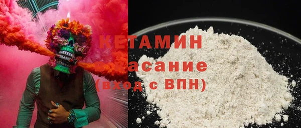 мдма Каменногорск