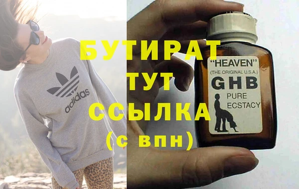 винт Чегем