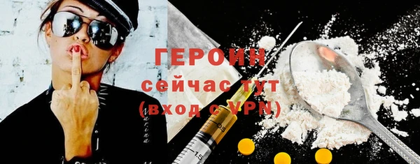 мдма Каменногорск