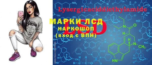 метамфетамин Каменка