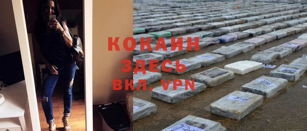 мдма Каменногорск