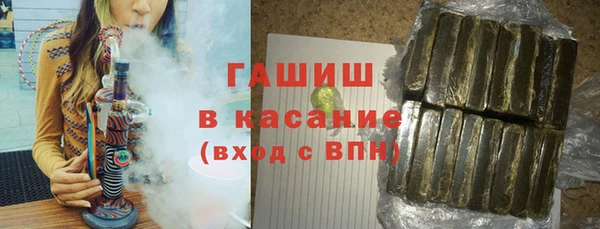 метамфетамин Каменка