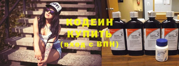 мдма Каменногорск