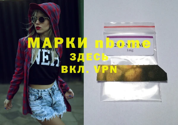 мдма Каменногорск