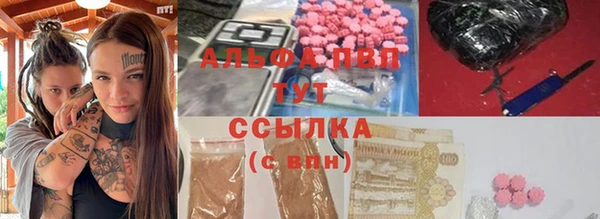 метамфетамин Каменка