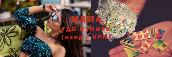 метамфетамин Каменка