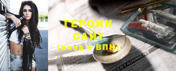метамфетамин Каменка