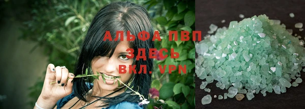мдма Каменногорск