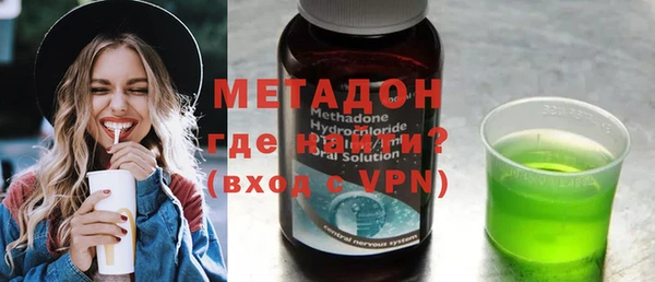метамфетамин Каменка