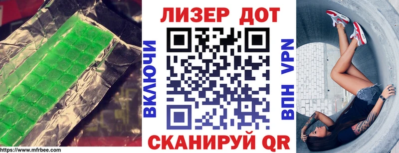 ЛСД экстази кислота  mega ТОР  Волгодонск  как найти закладки 