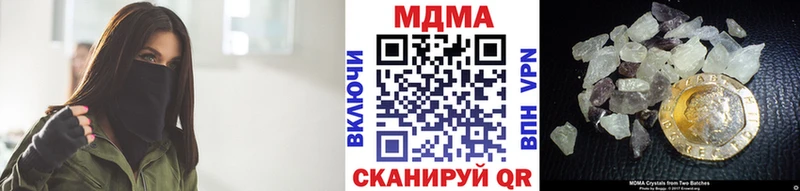 МДМА VHQ наркота Волгодонск