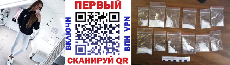 Метамфетамин винт  кракен ONION  Волгодонск 