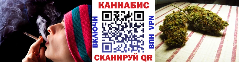 Канабис AK-47  купить закладку  Волгодонск 
